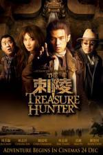 Watch The Treasure Hunters 0123movies