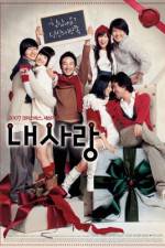 Watch My Love 0123movies