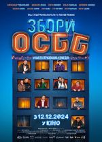 Watch Zbory OSBB 0123movies