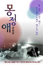 Watch Dream Affection 0123movies