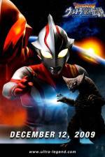 Watch Mega Monster Battle Ultra Galaxy Legends - The Movie 0123movies