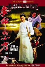 Watch Yao ming di xiao fang 0123movies