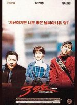 Watch Trio 0123movies