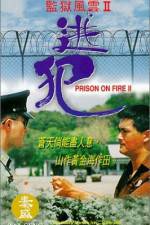 Watch Jian yu feng yun II Tao fan 0123movies