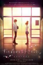 Watch I Want to Let You Know That I Love You 0123movies