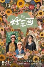Watch Her Story 0123movies