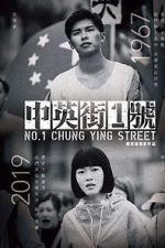 Watch No. 1 Chung Ying Street 0123movies