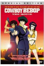 Watch Kaub�i bibappu: Tengoku no tobira 0123movies