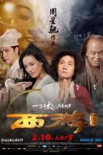 Watch Journey to the West: Conquering the Demons 0123movies