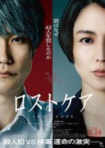 Watch Losutokea 0123movies