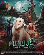 Watch Valatty 0123movies