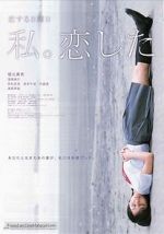 Watch Love on Sunday 0123movies