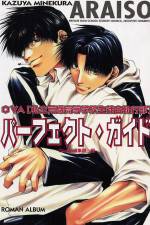 Watch Araiso Private High School Student Council Executive Committee (OAV) 0123movies