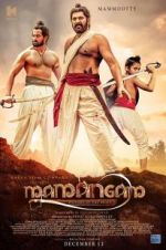 Watch Mamangam 0123movies
