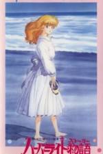 Watch Harbor Light Monogatari- Fashion Lala Yori (OAV) 0123movies