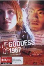 Watch The Goddess of 1967 0123movies