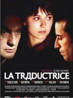 Watch Tycoon\'s Interpreter 0123movies