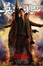Watch A Better Tomorrow 2018 0123movies