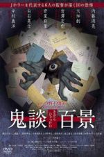 Watch Kidan Piece of Darkness 0123movies
