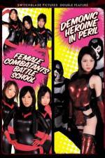 Watch Female Combatants Battle School 0123movies