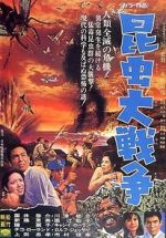 Watch Genocide 0123movies