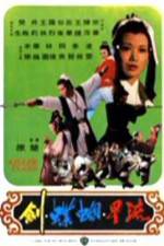 Watch Liu xing hu die jian 0123movies