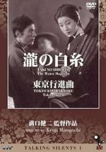 Watch Taki no shiraito 0123movies
