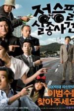 Watch The Weird Missing Case of Mr J 0123movies