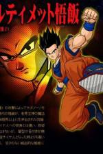 Watch Dragon Ball Z The Best of Strongest versus Strongest 0123movies