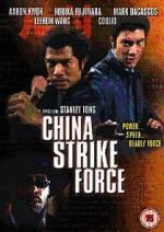 Watch China Strike Force 0123movies
