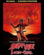 Watch Lion-Girl 0123movies