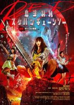 Watch Bloody Chainsaw Girl Returns: Giko Awakens 0123movies