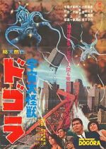 Watch Dogora 0123movies