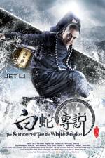 Watch The Sorcerer and the White Snake 0123movies