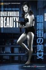 Watch Ankokugai no bijo 0123movies