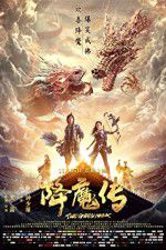 Watch The Golden Monk 0123movies