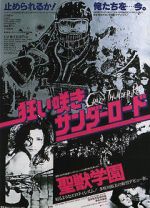 Watch Crazy Thunder Road 0123movies