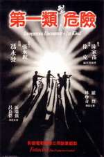 Watch Dangerous Encounters of the First Kind 0123movies