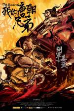 Watch Wo de tangchao xiongdi 0123movies