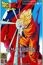 Watch Dragon Ball Z Gaiden - The Plot to Destroy the Saiyans 0123movies