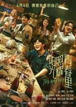 Watch The Way Out 0123movies
