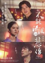 Watch Behind the Blue Eyes 0123movies