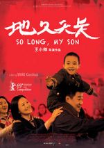 Watch So Long, My Son 0123movies
