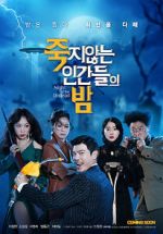 Watch Night of the Undead 0123movies