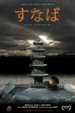 Watch The Sandbox 0123movies