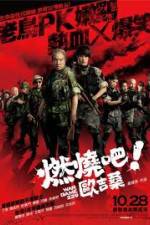 Watch War Game 229 0123movies