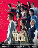 Watch Ready o/r Rot 0123movies