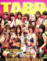 Watch Stardom.7th.Anniversary.Tokyo.Korakuen.Hall. 0123movies