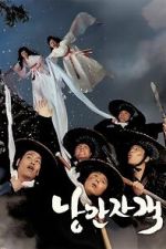 Watch Romantic Warriors 0123movies