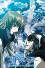 Watch Soukyuu no Fafner Dead Aggressor � Heaven and Earth 0123movies
